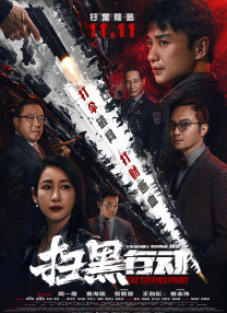 亚洲色图一区二区
